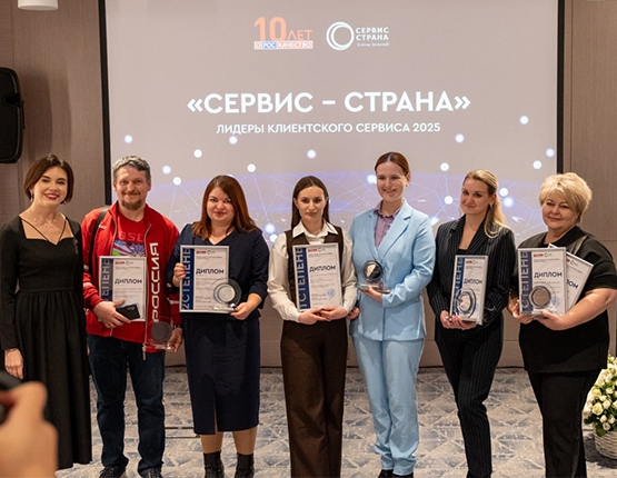 Лаборатория UNIM – двойной лауреат премии «СЕРВИС СТРАНА»